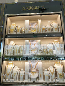 Jawhara Jewellery - Sharjah Coop Aldhaid