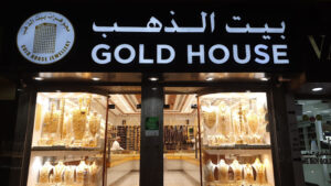 Gold house Jewellery - مجوهرات بيت الذهب