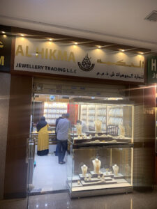 AL HIKMA Jewellery