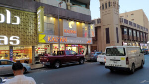 Kalyan Jewellers Al Fahidi St.