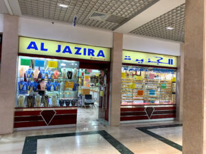 Al jazira jewellery