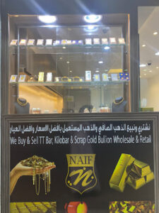 NAIF GOLD TRADING LLC - AL AIN