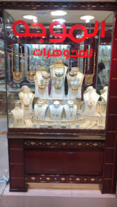 AL MOJAH JEWELLERY L.L.C