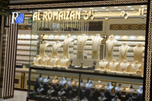 AL ROMAIZAN JEWELLERY