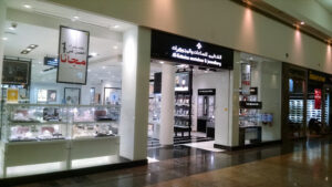 Al-Futtaim Watches & Jewellery