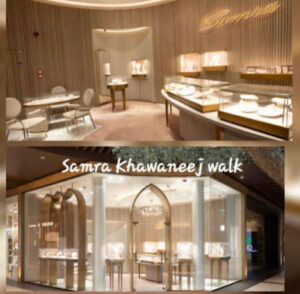 Samra Jewellery - Al Khawaneej Walk