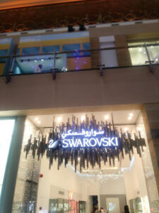 Swarovski City Centre Mirdiff - Ground Floor