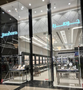 Jawhara Jewellery - City Center Ajman