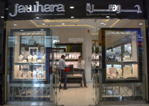 Jawhara Jewellery - Union Coop Jumeirah