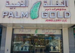 PALM GOLD JEWELLERY