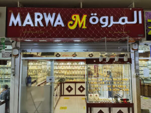 Al Marwa Jewellery LLC