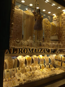 AL ROMAIZAN JEWELLERY