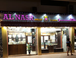 Al Nasr Jewellery