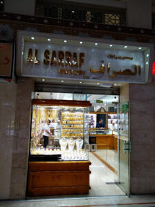 Al Sarraf Jewellery Limited
