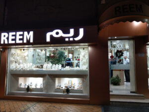 Reem Jewellery