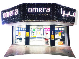 OMERA GOLD BURDUBAI