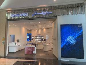 Swarovski Al Ain Mall - Ground Floor