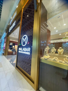 Malabar Gold & Diamonds - Silicon Oasis Central