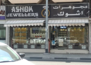 Ashok Jewellers LLC