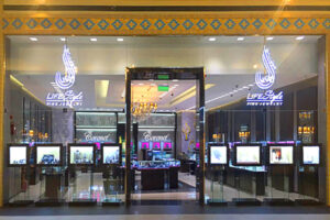 Lifestyle Fine Jewelry Shop - Ibn Battuta Mall