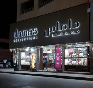 Damas Jewellery