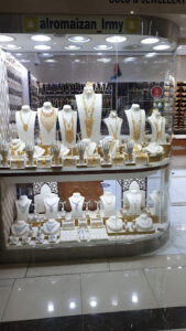 Al Jumairah Jewelry