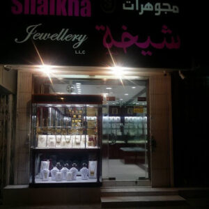 Shaikha Jewellery