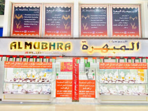 AL MUBHRA JEWELLERY (L.L.C) BRANCH