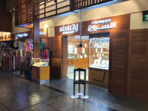 Al Siraj Jewellery WTC