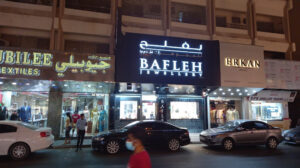 BAFLEH JEWELLERY