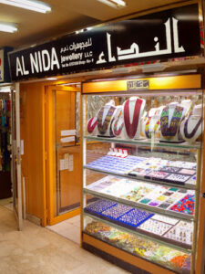 Al nida jewellery llc