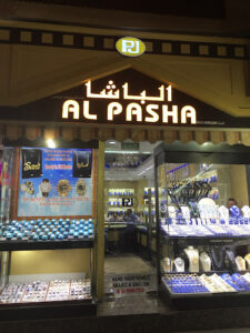 Al Pasha Gold Jewellery llc