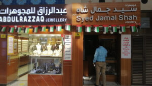 Syed Jamal Shah Jewellers LLC