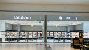Jawhara Jewellery - Manar Mall